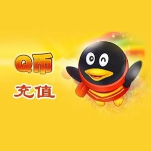 不容错过的最新送QB福利盛宴活动